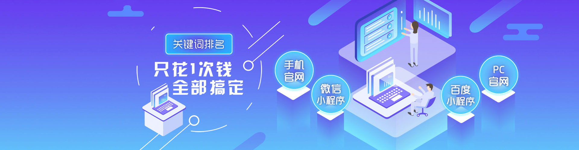 东乌珠穆沁旗百度代理开户