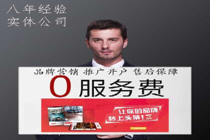 抖音信息流推广的五大成功案例分享